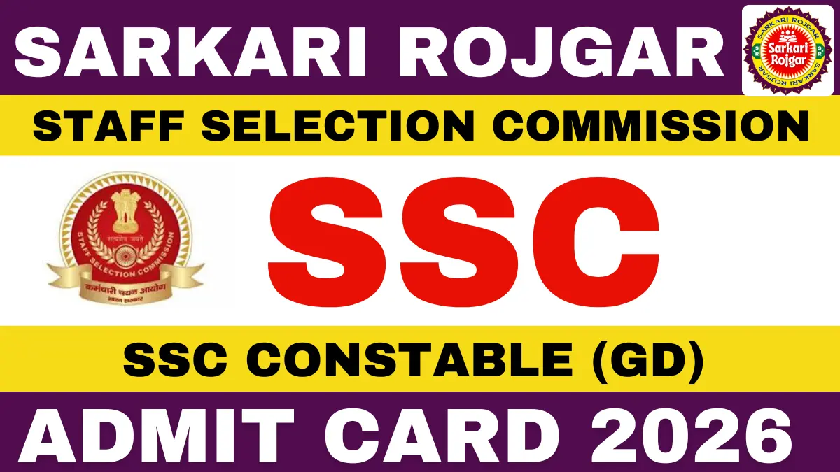 SSC GD Admit Card 2026