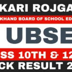 UBSE UK Board Result 2026
