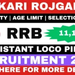 RRB ALP Recruitment 2026: