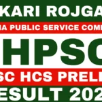 HPSC HCS Prelims Result 2026