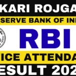 RBI Office Attendant Result 2026