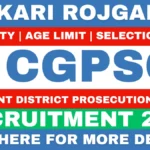 Sarkari Rojgar : SarkariRojgar.Com.co, Sarkari Result 2026, Sarkari Naukri & Sarkari Job Alert 22 CGPSC Recruitment 2026