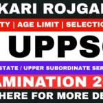 Sarkari Rojgar : SarkariRojgar.Com.co, Sarkari Result 2026, Sarkari Naukri & Sarkari Job Alert 21 UPPSC PCS 2026