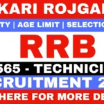 Sarkari Rojgar : SarkariRojgar.Com.co, Sarkari Result 2026, Sarkari Naukri & Sarkari Job Alert 8 RRB Technician Recruitment 2026