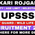 Sarkari Rojgar : SarkariRojgar.Com.co, Sarkari Result 2026, Sarkari Naukri & Sarkari Job Alert 19 UPSSSC Forest Guard Recruitment 2026