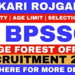 Sarkari Rojgar: Sarkari Naukri, Sarkari Result 2026 & Sarkari Job Alert 19 Bihar Range Forest Officer Recruitment 2026