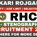 Sarkari Rojgar: Sarkari Naukri, Sarkari Result 2026 & Sarkari Job Alert 18 Rajasthan High Court Stenographer Recruitment 2026
