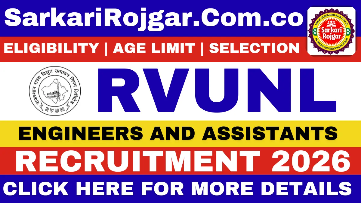RVUNL Recruitment 2026 : Sarkari Rojgar