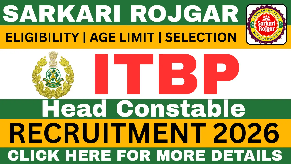 ITBP Head Constable Recruitment 2026