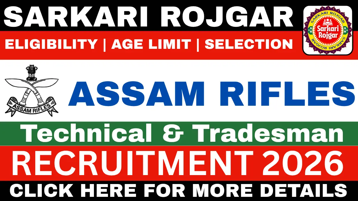 Assam Rifles Rally Recruitment 2026